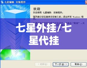 科技通报“钱塘十三水确实是有挂”事实上真的有挂