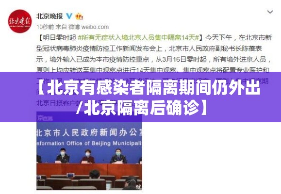 【西安122例病例轨迹/西安通报本土病例活动轨迹】 【西安122例病例轨迹/西安通报本土病例活动轨迹】