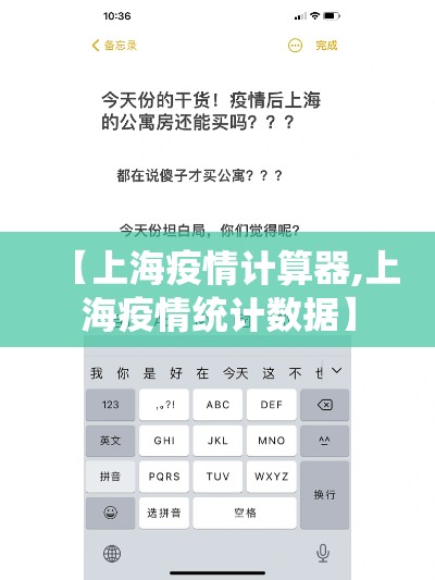 北京新增55例本土感染者/北京新增55例本土感染者