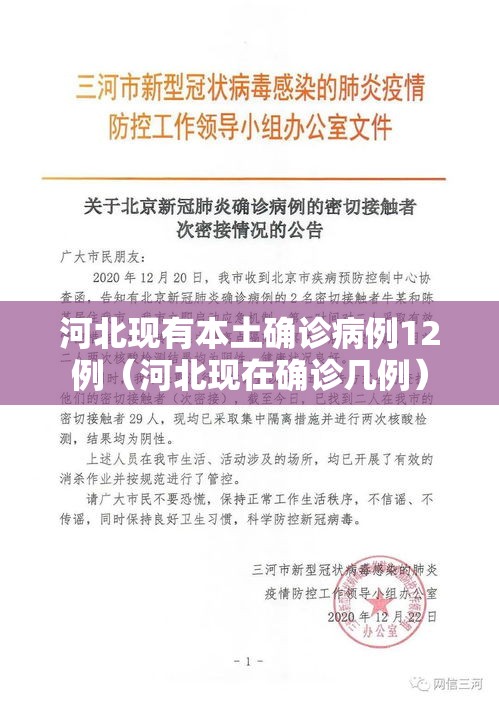 【31省新增本土17例/31省新增本土16例】 【31省新增本土17例/31省新增本土16例】