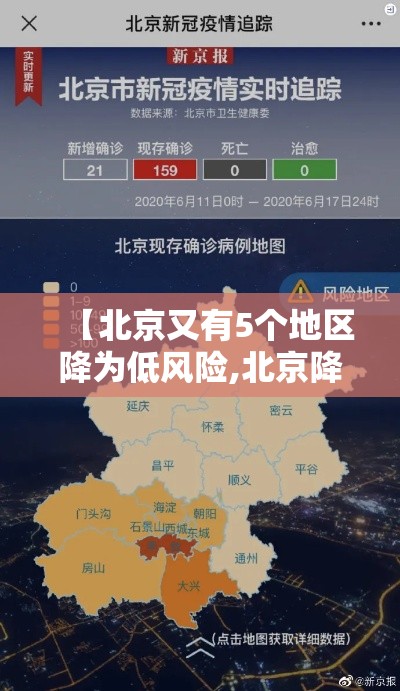 【石家庄确诊,石家庄确诊病例行消息】