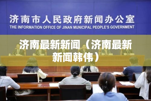 教程开挂辅助“ 微乐怎么提高胜率”(透视)其实确实有挂