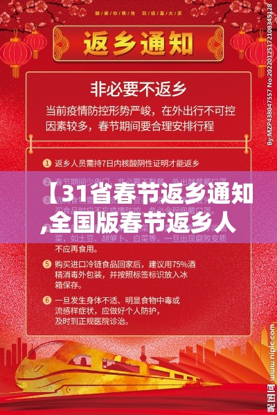 永济疫情最新消息今天/永济疫情通报