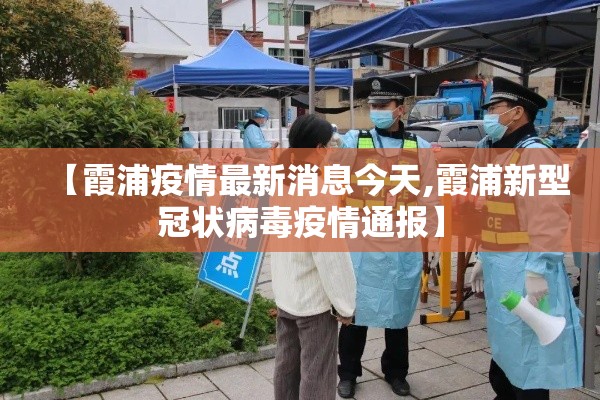 【百色疫情源头/百色疫情2例详细情况】 【百色疫情源头/百色疫情2例详细情况】
