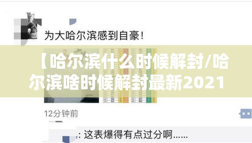 必备科技“雀神麻将有什么挂	”事实上真的有挂