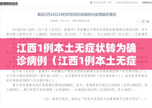一分钟教程竹园茶楼有没有科技其实确实有挂