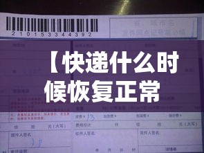 【限号2021最新限号时间4月份,限号2021最新限号时间4月份是几点】