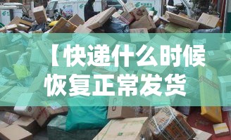 实测脚本“四川蜀山麻将亲友房怎么运气才会好	”(原来真的有挂)