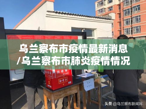 陕西新增3例本土确诊详情公布(陕西新增确诊病例详情) 陕西新增3例本土确诊详情公布(陕西新增确诊病例详情)