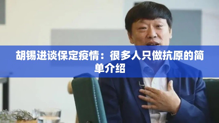 教程开挂辅助“ 微乐斗地主赢牌规律”的确是有挂