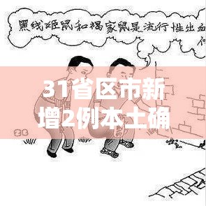 玩家实测“手机微乐麻将怎么打才会赢	”其实确实有挂