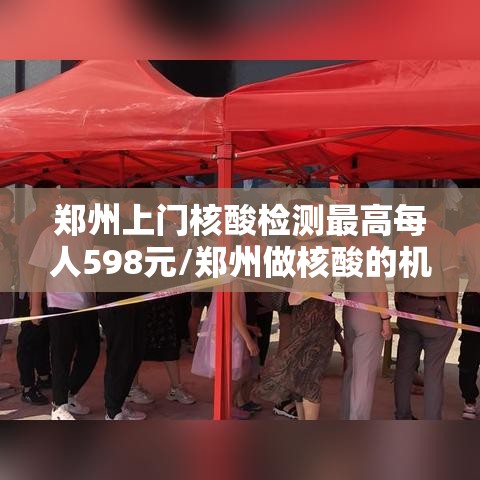 河北新增本土无症状19例/河北新增14例无症状病例 河北新增本土无症状19例/河北新增14例无症状病例