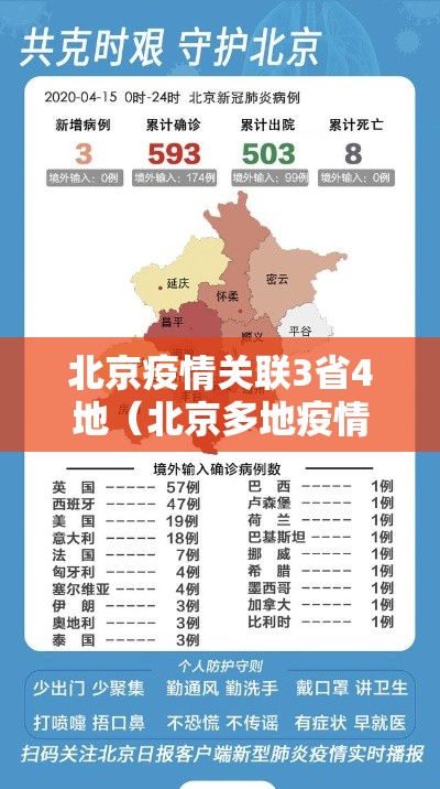 越南最新疫情最新消息/越南最新的疫情情况 越南最新疫情最新消息/越南最新的疫情情况