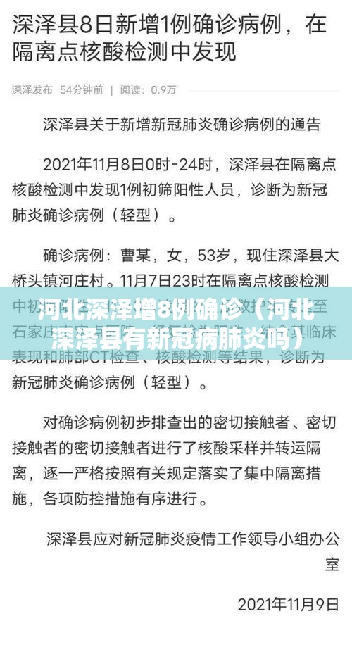 北京新增9例境外输入确诊/北京新增一例境外输入关联病例 北京新增9例境外输入确诊/北京新增一例境外输入关联病例