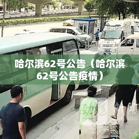 31省新增本土确诊26例(31省新增本土确诊52例) 31省新增本土确诊26例(31省新增本土确诊52例)