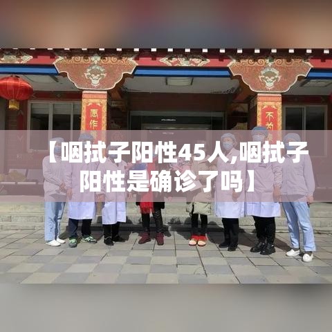 31省新增11例境外输入病例:31省新增12例境外输入病例