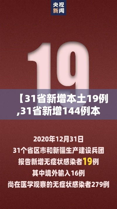 了解科技美社莎能不能开挂原来有挂 了解科技美社莎能不能开挂原来有挂