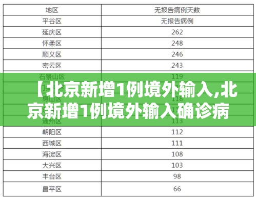 玩家必读“麻将软件开挂是真的假的”(透视)其实确实有挂