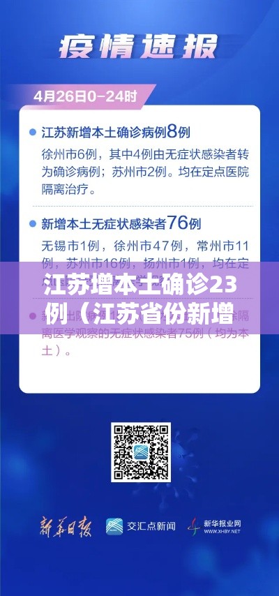 玩家攻略宝典“微乐四川麻将挂是真的吗”其实确实有挂