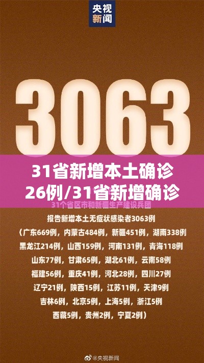 玩家实测“手机微乐麻将怎么提高胜率”(原来真的有挂)