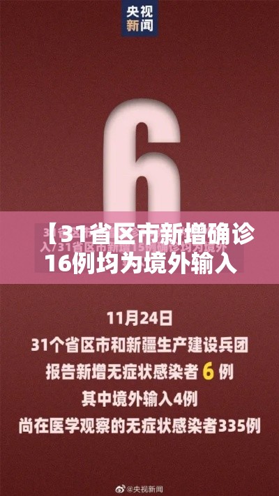 重磅来袭玉海楼茶苑有挂么开挂必胜方法 重磅来袭玉海楼茶苑有挂么开挂必胜方法