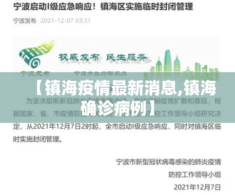 国家疾控:勿以静默代替管控:静默式管理 国家疾控:勿以静默代替管控:静默式管理
