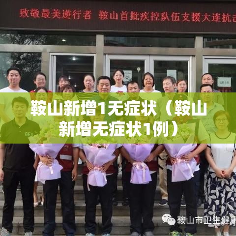 国家疾控:勿以静默代替管控:静默式管理 国家疾控:勿以静默代替管控:静默式管理