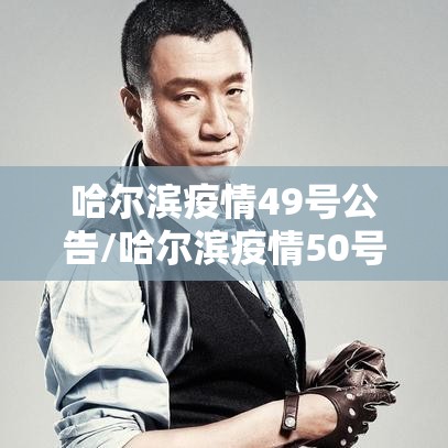 今日重大通报“丽水跑得快有没有挂的确可以”揭秘曝光猫腻