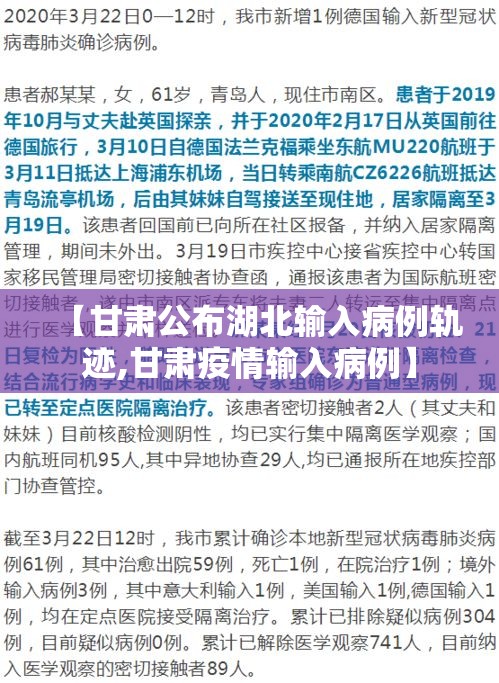 【今日湖南疫情公布,今日疫情实时数据更新湖南】 【今日湖南疫情公布,今日疫情实时数据更新湖南】