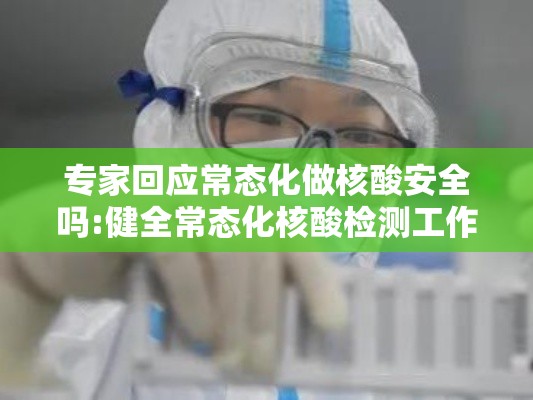 31省份新增3例确诊1例为本土/31省新增确诊6例 其中本土3例 31省份新增3例确诊1例为本土/31省新增确诊6例 其中本土3例