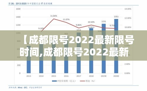 【浙江新增本土感染者15例,浙江新增感染者轨迹】