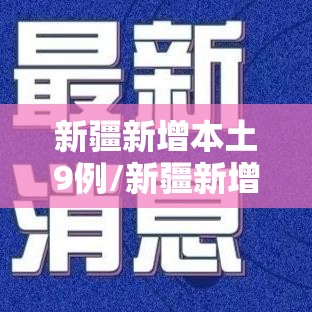 重大通报蓝鲸有挂么开挂教学