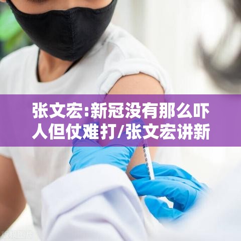 上饶葛仙山疫情/上饶市葛仙山地图