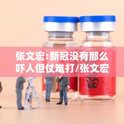 上饶葛仙山疫情/上饶市葛仙山地图 上饶葛仙山疫情/上饶市葛仙山地图