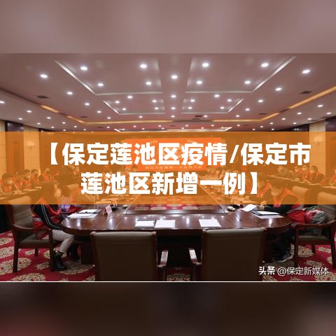 一确诊病例密接千人/确诊病例密切接触者一定会传染吗 一确诊病例密接千人/确诊病例密切接触者一定会传染吗