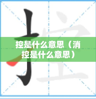 辅助教程“!开心泉州麻将怎么打会赢”(原来真的有挂)