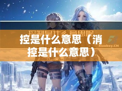 重大通报蓝鲸有挂么开挂教学