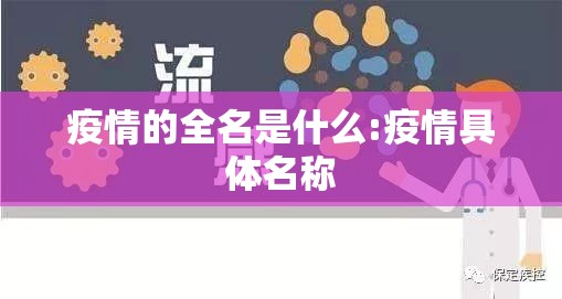 广西新增本土无症状9例涉及3市:广西新增6例本土确诊病例 广西新增本土无症状9例涉及3市:广西新增6例本土确诊病例