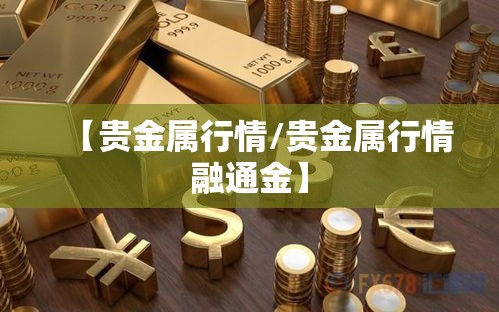 31省增本土确诊476例（31省增本土107例轨迹）