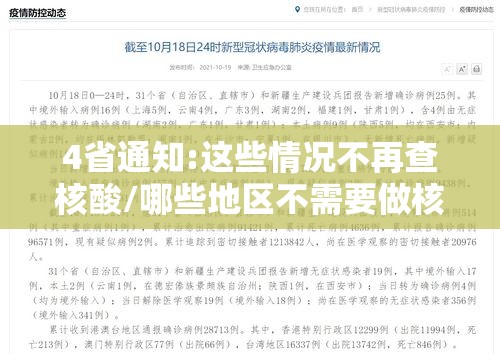 必看教程金雀汇究竟怎么开挂真的有挂
