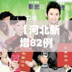 必看教程金雀汇究竟怎么开挂真的有挂