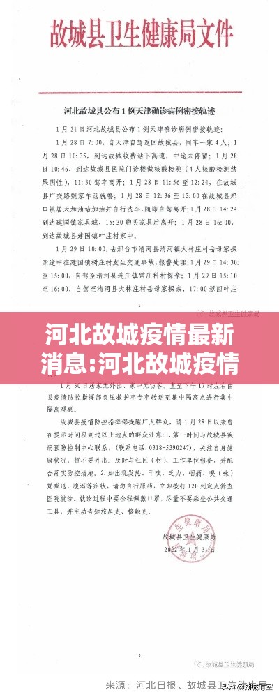 我来教教大家春笋的挂需要多少钱可以开挂教程 我来教教大家春笋的挂需要多少钱可以开挂教程