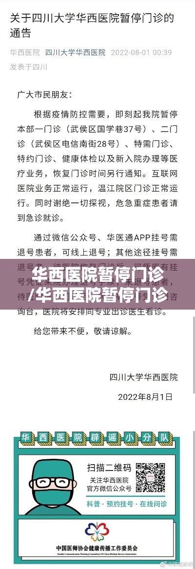 31省增本土确诊476例（31省增本土107例轨迹）