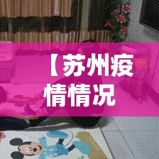 重大通报“华龙棋牌开挂效果”详细开挂方法