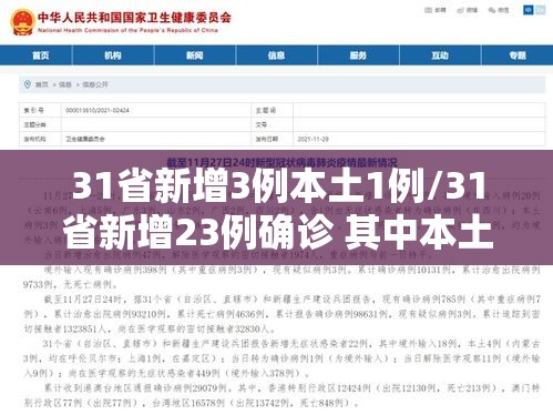 实测脚本“微乐麻将赢牌规律	”(原来真的有挂)