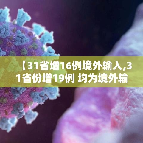 【苏州最新的疫情情况,苏州最新疫情最新消息实时发布】 【苏州最新的疫情情况,苏州最新疫情最新消息实时发布】