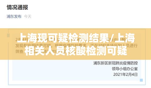 重大通报“小程序微乐四川麻将其实真的有挂其实可以装挂 重大通报“小程序微乐四川麻将其实真的有挂其实可以装挂