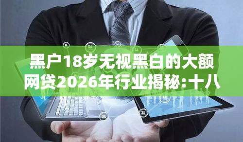 今日分享“微乐一直输,跟微信号有关系不	”其实确实有挂