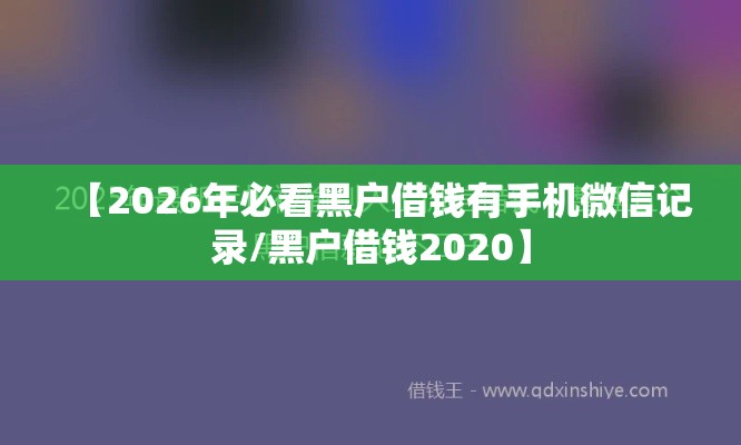 玩家攻略宝典“雀神麻将可以调胜率吗”(原来真的有挂)