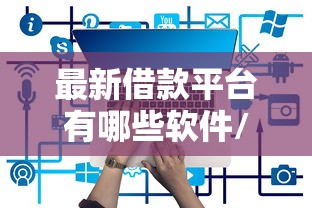 西安:一客车违规甩客车内有阳性(西安大巴车事故遇难多少人) 西安:一客车违规甩客车内有阳性(西安大巴车事故遇难多少人)